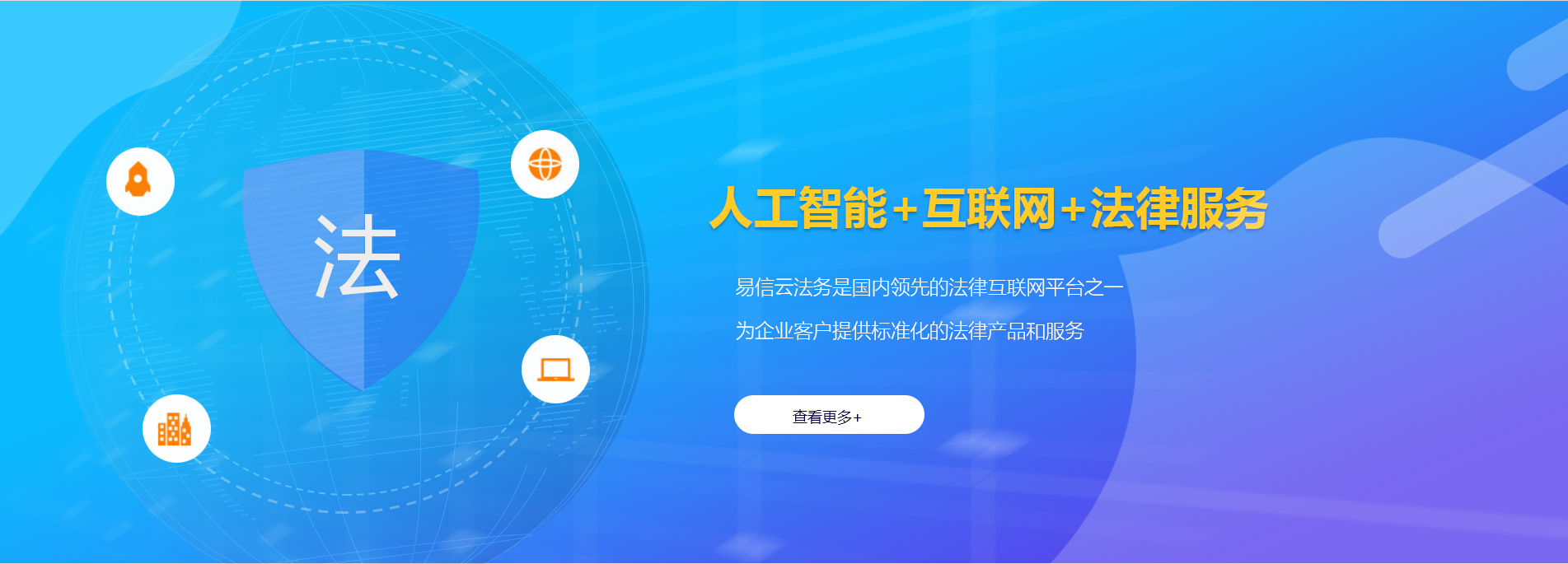 达孜律师在线咨询