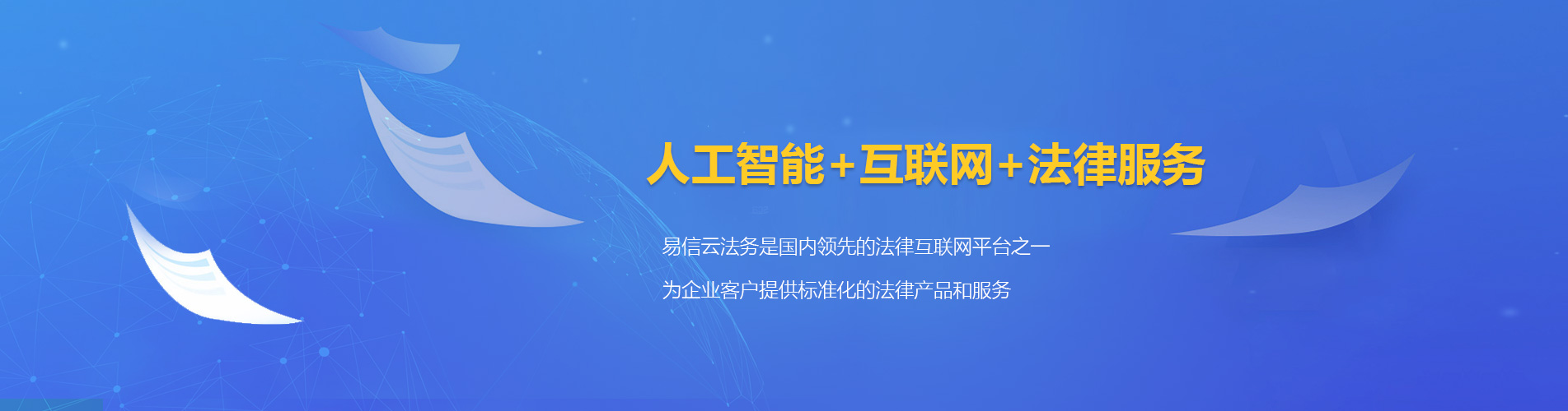 达孜律师在线咨询